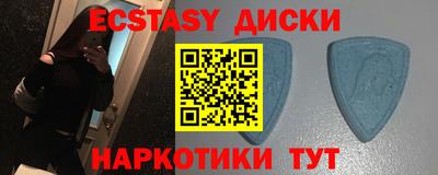 PSILOCYBIN Апшеронск