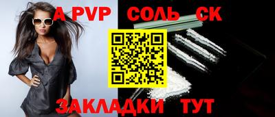 a pvp Апрелевка