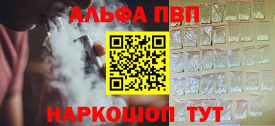 PSILOCYBIN Апшеронск