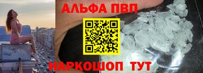 скорость mdpv Балаково