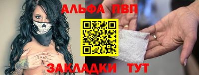 PSILOCYBIN Апшеронск