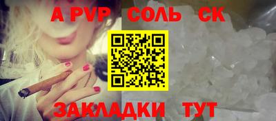 a pvp Апрелевка