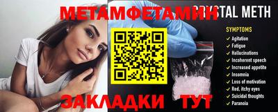скорость mdpv Балаково