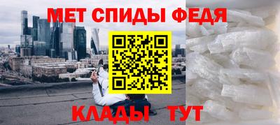 прущий лед Беслан