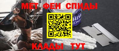 ALPHA-PVP Балахна
