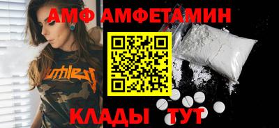 прущий лед Беслан