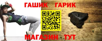 кристаллы Бийск