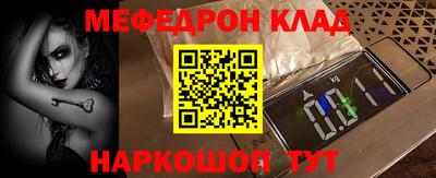 МДПВ Бийск