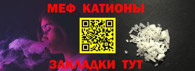 скорость mdpv Балаково
