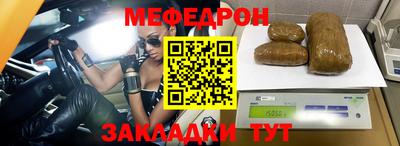 скорость mdpv Балаково