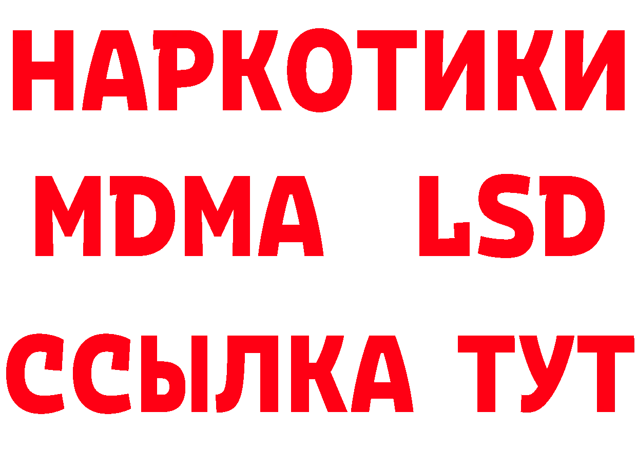 Продажа наркотиков даркнет состав Рязань