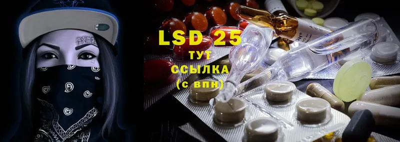 LSD-25 экстази ecstasy  Рязань 