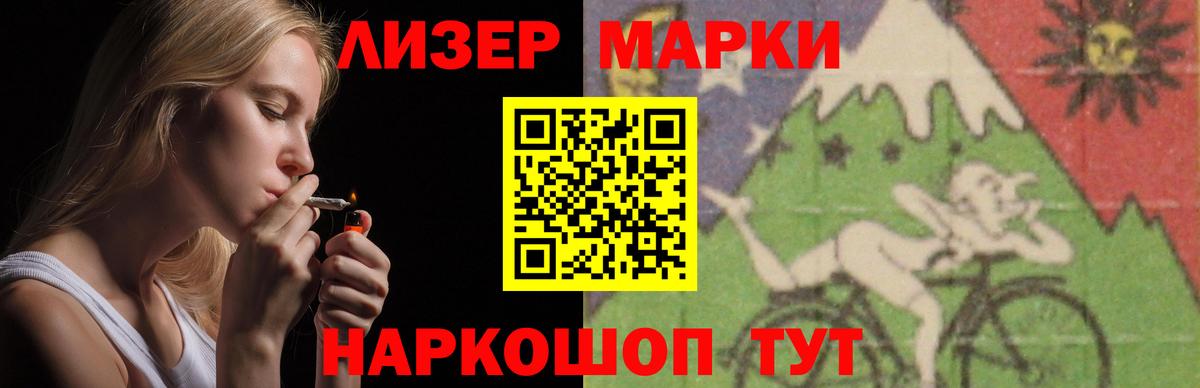 LSD-25 экстази кислота Рязань