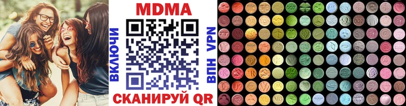хочу наркоту Рязань МДМА молли