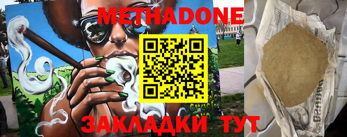 omg ССЫЛКА  Вход с VPN  Рязань  МЕТАДОН VHQ 