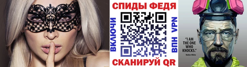 Метамфетамин мет Рязань