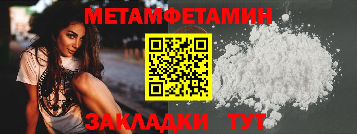 Метамфетамин кристалл  Рязань  Метамфетамин кристалл 