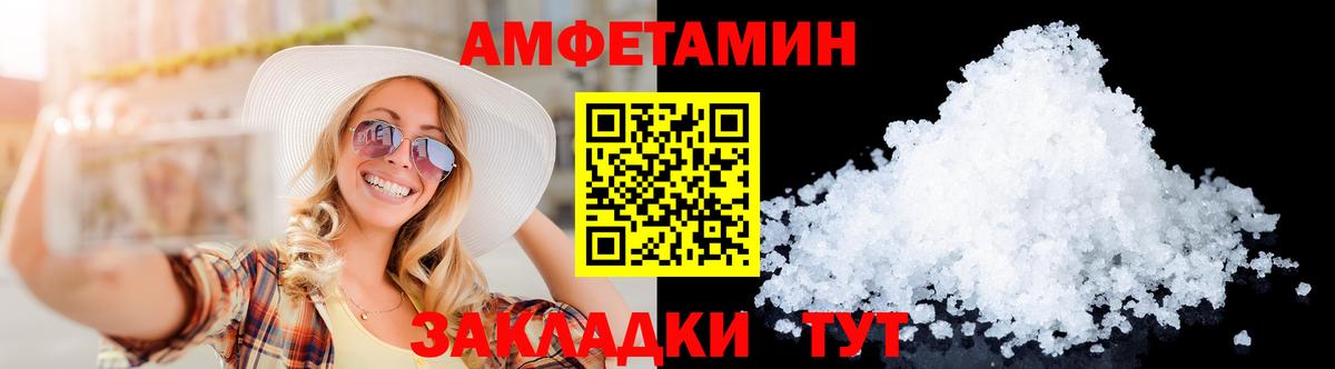 Рязань  МЕТАМФЕТАМИН Methamphetamine  Вход с VPN 