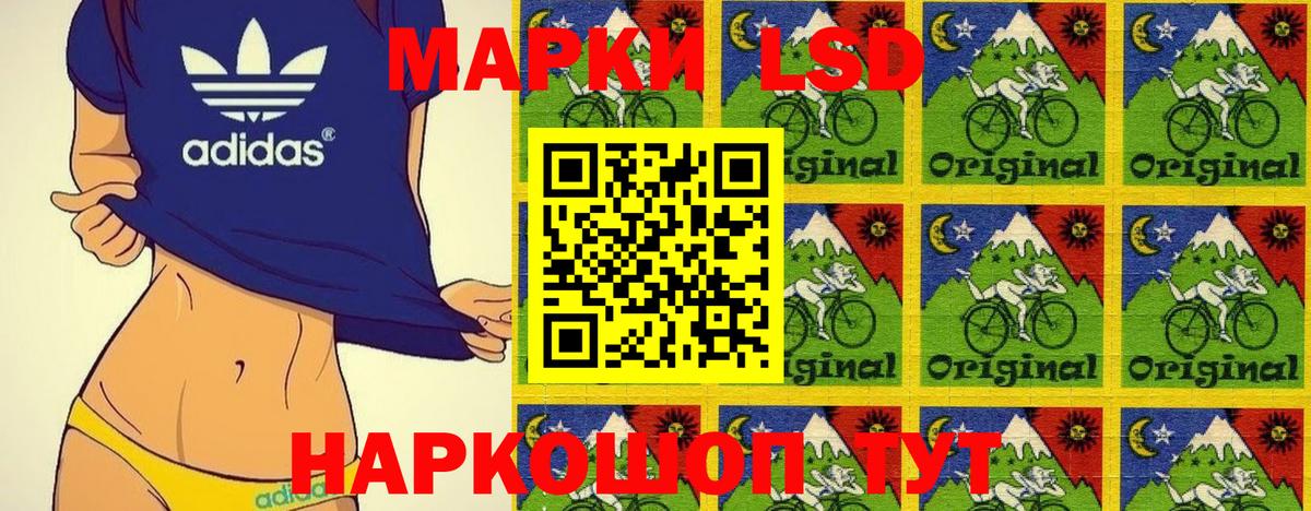 Рязань  Марки 25I-NBOMe 1500мкг  Марки NBOMe  Вход с VPN 