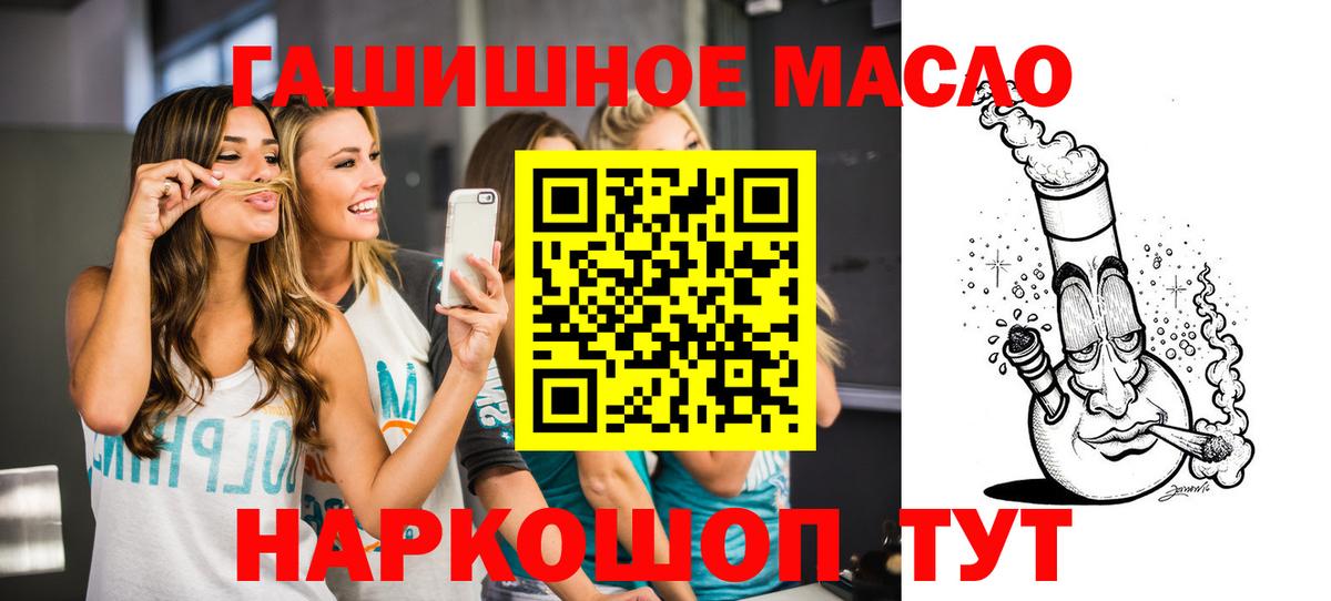 Дистиллят ТГК жижа  Рязань 