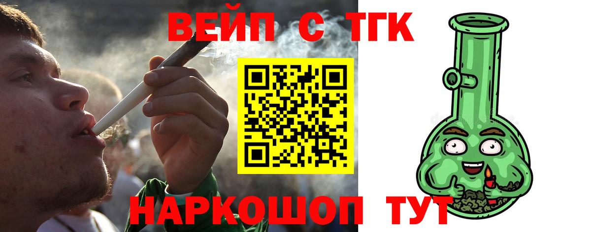 Рязань  Дистиллят ТГК концентрат  наркота  Вход с VPN 