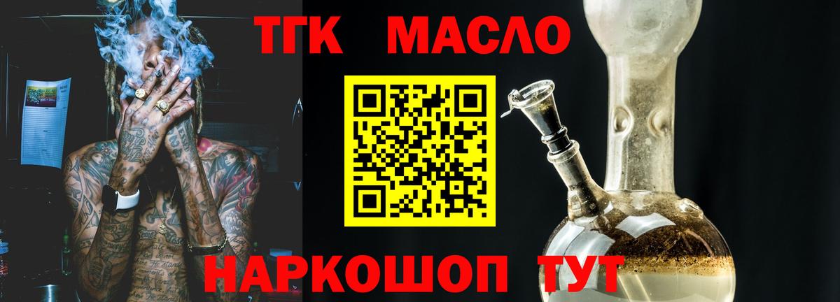 Рязань  Экстази  НБОМе  Кокаин  Гашиш  Марихуана  Вход с VPN  Меф  