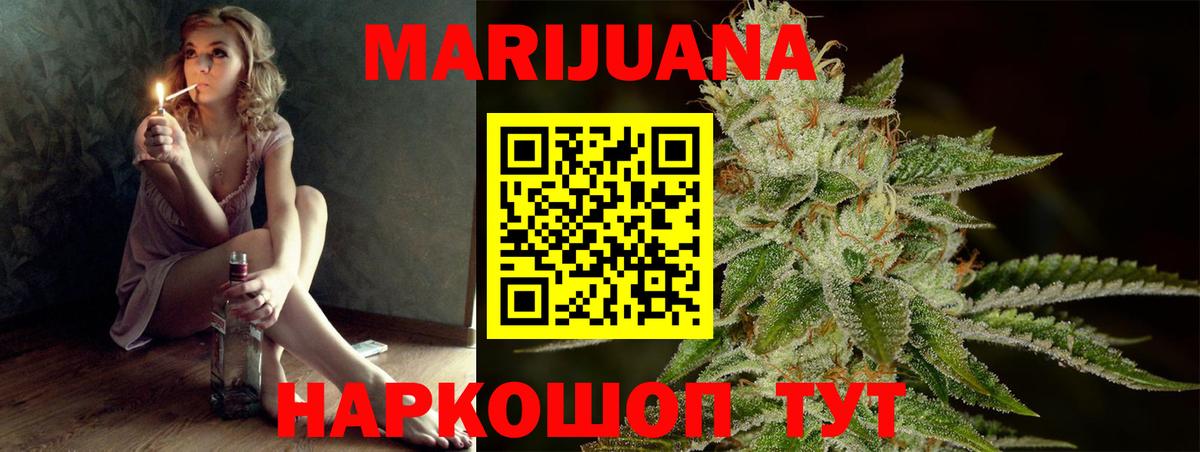 Каннабис планчик Рязань
