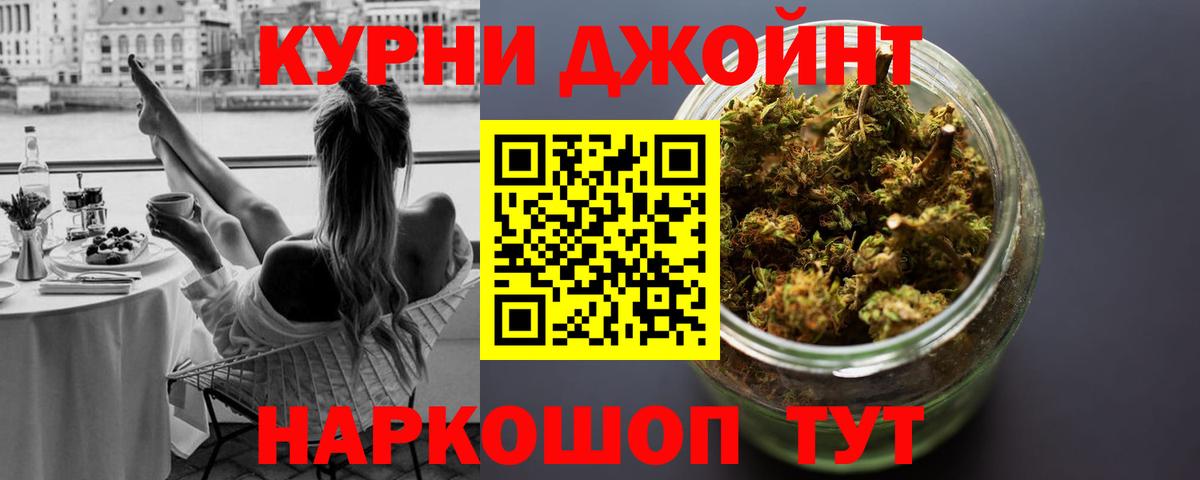 Конопля VHQ  Канабис White Widow  Канабис THC 21%  Рязань 
