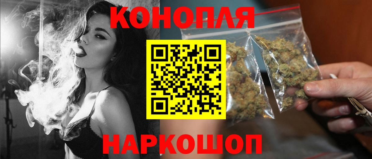 Каннабис семена  Шишки марихуана VHQ  Вход с VPN  Рязань  Канабис конопля 